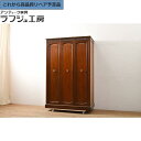 【中古】★事前問合せ必須★ 美品 ワードローブ DREXEL HERITAGE ドレクセルヘリテイジ Triune トライユンシリーズ マホガニー材 収納棚 戸棚 アメリカ クラシカル エレガント リビング 収納 寝室 店舗 ラフジュ工房 送料無料 r-057591