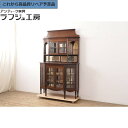 ★事前問合せ必須★ イギリスアンティーク パーラーキャビネット マホガニー材 高級 飾り棚 戸棚 収納棚 ヨーロピアン クラシカル エレガント リビング 収納 ...