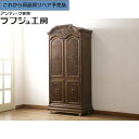 【中古】 美品 ★事前問合せ必須★ キャビネット 希少モデル DREXEL HERITAGE ドレクセルヘリテイジ Cameo Classics キャメオクラシックス 収納棚 戸棚 棚 たな ワードローブ クラシカル エレガント リビング 収納 寝室 店舗 ラフジュ工房 送料無料 r-058848