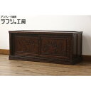 和製ビンテージ 花梨 カリン材 アテレビ台 サイドボード リビングボード ローボード 戸棚 収納棚 ヴィンテージ 和風 和モダン リビング 収納 和室 店舗 木製 唐木 ラフジュ工房 送料無料 r-063480