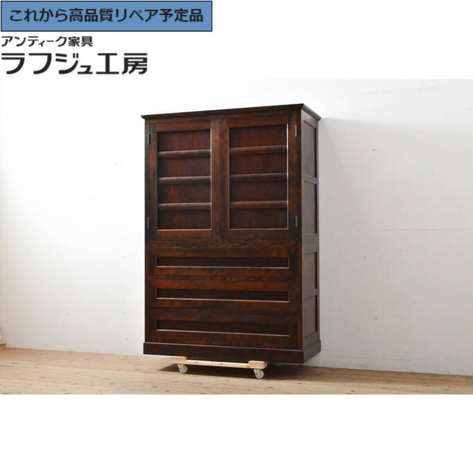 ★事前問合せ必須★ ビンテージ 和タンス 松本民芸家具 #311型 衣装盆付き 衣装箪笥 高山デザイン 洋服タンス チェスト 引き出し 和風 和モダン 民芸家具 収納 和室 寝室 ラフジュ工房 送料無料 r-057675