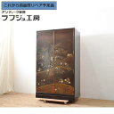 【中古】 美品 ★事前問合せ必須★ 中桐箪笥 最高級 総漆塗り 蒔絵 螺鈿細工 和タンス 和たんす 着物箪笥 和服箪笥 引き出し 和風 和モダン クラシカル 収...