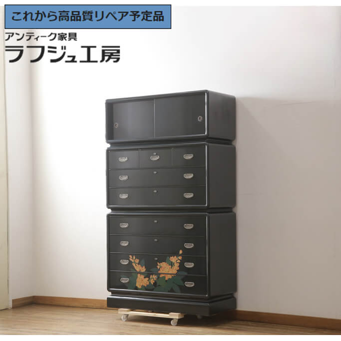 【中古】 美品 展示品 ★事前問合せ必須★ 高級中桐箪笥 讃岐塗り 漆塗り 桐材 和箪笥 着物たんす 和服タンス 重ねタンス 和風 和モダン 民芸家具 リビング 収納 和室 寝室 店舗 ラフジュ工房 送料無料 r-058156