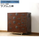 ★事前問合せ必須★ 和製アンティーク 明治大正期 米沢箪笥 前面栗材 和タンス 衣装箪笥 収納たんす 時代箪笥 引き出し 和風 和モダン リビング 収納 和室 寝室 店舗 ラフジュ工房 送料無料 r-058400