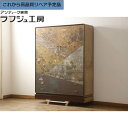 【中古】 ★事前問合せ必須★ 総桐絵箪笥 希少 最高級 日本画家 米谷旭秋 木匠 多々納邦男作 総桐箪笥 桐たんす 桐 和タンス 着物箪笥 衣装箪笥 箪笥 タン...
