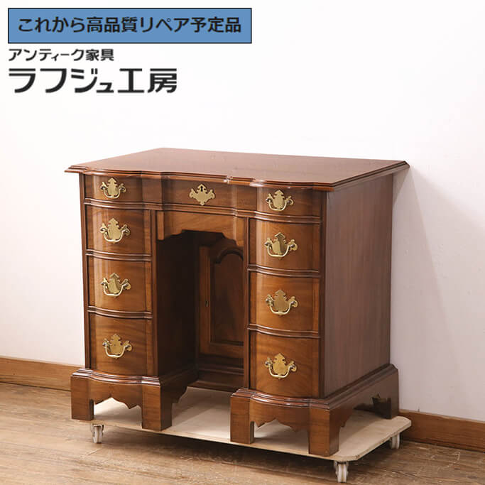 【中古】 美品 ★事前問合せ必須★ デスク ヒッコリーチェア HICKORRY CHAIR マホガニー材 両袖机 ワークデスク 在宅用 在宅ワーク アンティーク風家具 エレガント アメリカ リビング オフィス 書斎 ラフジュ工房 送料無料 r-050292