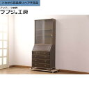 商品詳細 サイズ 高さ：2130mm 幅：950mm 奥行：460mm ※サイズは計測する箇所によって数mm（突起などがある場合は数cm）前後いたします。 設置場所や収納するものは余裕をもってお考えいただくか、改めて正確に計測いたしますのでお申し付けください。 時代 1960年頃 素材 木製 説明 ※ご注意ください！※ こちらの商品は、仕入れたままの状態(＝リペア前の状態)です。 そのため、このままの状態ではご購入いただけません。 ご連絡をいただければ、当店自慢の高品質リペア(修理)を施し綺麗で使いやすくお仕上げいたします。 興味のある方は【お問い合わせ】よりお気軽にご連絡くださいませ。 ‐‐‐‐‐‐‐‐‐‐‐‐‐‐‐‐‐‐‐‐‐‐‐‐‐‐‐‐‐‐‐‐‐‐‐▼高品質リペア ご依頼の流れ▼‐‐‐‐‐‐‐‐‐‐‐‐‐‐‐‐‐‐‐‐‐‐‐‐‐‐‐‐‐‐‐‐‐‐‐ 《Step.1 リペアの依頼》 こちらのページ内にございます「商品についての問い合わせ」、 もしくは「お問い合わせ」より、下記ご入力の上当店までご連絡ください。 ーーーーーーーーーーーー ・高品質リペア希望 ・配送先のご住所(市町村名まで) ーーーーーーーーーーーー ※商品によっては沖縄、離島など一部地域への発送が出来かねる場合がありますので、 リペアのご依頼時点で、お届けが可能かどうか前もって確認させていただきます。 ご理解ご協力のほど何卒よろしくお願いいたします。 《Step.2 リペア作業の開始》 当店にてご依頼の確認後、リペアを開始いたします。 可動部の調整・ゆるんだ箇所の締め直し・キズ消し・クリーニングなど、古いものの風合いは残しつつ、 「実用的な家具としての強度」や「使い勝手の良さ」にこだわりお仕上げします。 リペア期間の目安は、ご依頼から約2週間程度となります。 ※ゴールデンウイークやお盆、年末年始の長期休業の前後などは、さらにお時間頂戴しております。 ※リペアのご依頼をいただいた商品は、他の方が購入されないよう一旦「売り切れ」状態にいたします。 《Step.3 リペア完了の報告》 高品質リペア完了後、担当スタッフよりご連絡をさせていただきます。 商品は「○○様専用」として再出品いたしますので、商品ページにてリペア後の状態をご確認ください。 《Step.4 購入可否の判断》 ご注文確定 or お見送りのいずれかをお選びください。 ーーーーーーーーーーーー ・ご注文確定の場合⇒リペア完了報告から5営業日以内に、商品ページよりご注文へお進みください。 ・お見送りの場合⇒リペア完了報告から5営業日以内に、見送りの旨ご連絡ください。 ーーーーーーーーーーーー ※期限内にご連絡がなかった場合も、ご注文見送りとして「○○様専用」は外させていただきます。 恐れ入りますが予めご了承くださいませ。 ----------------------------------------------------------------------------------------------------- 国内の有名家具ブランドの一つ、 maruni(マルニ木工)のビューローブックケースです。 1960年代のヴィンテージ家具で、 上品でクラシカルな佇まいが素敵ですね。 シックな色合いの木肌が、 落ち着きを求める書斎やリビングにぴったりのお品です。 上段のガラス戸に雑貨やコレクションを飾って 見せる収納を楽しんでいただけます。 カフェやレストランなどの店舗を お洒落に演出するアイテムとしてもおすすめですよ。 棚板は取り外しできます。棚板は2枚あります。棚受けは10ヶ所、40mmピッチで調整できます。棚幅サイズのものが1枚の作りです。 上下別々での使用はできませんが、分解しての搬入は可能です。 鍵はありません。 ビューロー扉内棚の寸法は画像をご参考ください。 ■上段の寸法　高さ1065mm/幅915mm/奥行255mm ■下段の寸法　高さ1065mm/幅950mm/奥行460mm ■引き出しの内寸(大)　各 深さ135mm/幅840mm/奥行385mm ■引き出しの内寸(中)　各 深さ85mm/幅350mm/奥行385mm ■引き出しの内寸(小・扉内)　各 深さ40mm/幅160mm/奥行185mm ■作業台の寸法　厚さ20mm/幅870mm/奥行335mm ■作業台までの高さ　760mm ■天板の下　740mm ■脚幅　820mm ■棚の高さ　上から 405・215・365mm ■棚幅　全幅 870mm ■棚の奥行　各 220mm ■棚底の奥行　220mm 全てのサイズに関しては計測する箇所によって数mm前後いたします。 設置場所や収納するものは余裕をもってお考えください。 ***************************************************************************** ◆在庫について 在庫の管理は定期的に行っておりますが、 自社通販サイトと在庫を共有しておりますため、 万が一欠品が発生する場合がございます。 その場合は誠に恐れ入りますが、ご注文をキャンセルさせていただく可能性もございます。 予めご留意いただけますようお願いいたします。 ◆商品について 家具の色味は、お使いのモニターによっても若干の違いがございます。 また、使用上問題ない程度の『味』の範囲に入る傷み、汚れ、傷、隙間、亀裂、多少の反り、節穴などは記載しておりません。 扉や引き出しなど出荷前にスムーズに動くことは確認しておりますが、無垢材の場合、湿度や気温などの変化により、きつくなったり、緩くなったりする場合があります。 ご理解の上ご検討のほどよろしくお願いいたします。 ◆配送便について 【らくらく家財便でのお届けの場合】 ドライバー2人が手持ちで運べる範囲内でご希望の場所まで設置いたします。 ガラス2面以上の商品や易損品はご希望場所付近までお運びいたしますが、 開梱・設置・組立てはお客様でお願いいたします。 【宅急便でのお届けの場合】 室内への搬入は無く、玄関前でのお渡しとなります。 ※沖縄県、離島など、一部地域への配送に関しましては、 当店指定の配送便で配送ができない場合や、 ご自宅玄関先迄(搬入、開梱、設置、組み立て、梱包材回収サービスなし)となる場合がございます。 また、上記地域へお届けの場合は別途追加送料が必要になる場合がございます。 その際は一旦送料を確認いたしますので、 該当のお客様はご注文前に当店までお問い合わせくださいませ。 なお、一部の商品については沖縄、離島への発送が出来かねる場合がございます。 恐れ入りますが予めご了承くださいませ。 ◆搬入経路について 搬入経路は必ず事前にご確認をお願いいたします。 特に、大型商品の購入を検討されているお客様におかれましては、 搬入口はもちろん、階段やエレベーター、室内の障害物など、 搬入に際し途中で引っかかってしまう場所がないか、 ご自身でお確かめの上ご注文いただけますようお願いいたします。 ◆返品について お客様都合での返品の際は、往復の実費送料をご負担いただいてのご対応となります。 予めご了承くださいませ。 *****************************************************************************