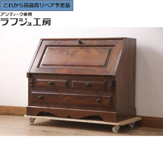 商品詳細 サイズ 高さ：670mm 幅：800mm 奥行：430mm ※サイズは計測する箇所によって数mm（突起などがある場合は数cm）前後いたします。 設置場所や収納するものは余裕をもってお考えいただくか、改めて正確に計測いたしますのでお申し付けください。 時代 現代 素材 木製 説明 ※ご注意ください！※ こちらの商品は、仕入れたままの状態(＝リペア前の状態)です。 そのため、このままの状態ではご購入いただけません。 ご連絡をいただければ、当店自慢の高品質リペア(修理)を施し綺麗で使いやすくお仕上げいたします。 興味のある方は【お問い合わせ】よりお気軽にご連絡くださいませ。 ‐‐‐‐‐‐‐‐‐‐‐‐‐‐‐‐‐‐‐‐‐‐‐‐‐‐‐‐‐‐‐‐‐‐‐▼高品質リペア ご依頼の流れ▼‐‐‐‐‐‐‐‐‐‐‐‐‐‐‐‐‐‐‐‐‐‐‐‐‐‐‐‐‐‐‐‐‐‐‐ 《Step.1 リペアの依頼》 こちらのページ内にございます「商品についての問い合わせ」、 もしくは「お問い合わせ」より、下記ご入力の上当店までご連絡ください。 ーーーーーーーーーーーー ・高品質リペア希望 ・配送先のご住所(市町村名まで) ーーーーーーーーーーーー ※商品によっては沖縄、離島など一部地域への発送が出来かねる場合がありますので、 リペアのご依頼時点で、お届けが可能かどうか前もって確認させていただきます。 ご理解ご協力のほど何卒よろしくお願いいたします。 《Step.2 リペア作業の開始》 当店にてご依頼の確認後、リペアを開始いたします。 可動部の調整・ゆるんだ箇所の締め直し・キズ消し・クリーニングなど、古いものの風合いは残しつつ、 「実用的な家具としての強度」や「使い勝手の良さ」にこだわりお仕上げします。 リペア期間の目安は、ご依頼から約2週間程度となります。 ※ゴールデンウイークやお盆、年末年始の長期休業の前後などは、さらにお時間頂戴しております。 ※リペアのご依頼をいただいた商品は、他の方が購入されないよう一旦「売り切れ」状態にいたします。 《Step.3 リペア完了の報告》 高品質リペア完了後、担当スタッフよりご連絡をさせていただきます。 商品は「○○様専用」として再出品いたしますので、商品ページにてリペア後の状態をご確認ください。 《Step.4 購入可否の判断》 ご注文確定 or お見送りのいずれかをお選びください。 ーーーーーーーーーーーー ・ご注文確定の場合⇒リペア完了報告から5営業日以内に、商品ページよりご注文へお進みください。 ・お見送りの場合⇒リペア完了報告から5営業日以内に、見送りの旨ご連絡ください。 ーーーーーーーーーーーー ※期限内にご連絡がなかった場合も、ご注文見送りとして「○○様専用」は外させていただきます。 恐れ入りますが予めご了承くださいませ。 ----------------------------------------------------------------------------------------------------- 松本民芸家具などと同様に、 民芸運動をルーツに高級民芸家具を製造する 九州民芸家具のライティングビューローです。 深みのある色合いと艶やかな質感が魅力的ですね。 シンプルで上品なデザインが、 和洋どちらのお部屋にもしっくりと馴染んでくれます。 普段は収納としてお使いいただきながら、 必要なときにデスクにもなる便利なアイテムです。 落ち着きを求める書斎をはじめ、 和モダンスタイルのリビングなどに 自分だけの快適なワークスペースを 確保したい場合にもご活用いただけますよ。 ■引き出しの内寸(大)　深さ95mm/幅695mm/奥行350mm ■引き出しの内寸(中)　深さ65mm/幅265mm/奥行350mm ■引き出しの内寸(小・扉内)　深さ65mm/幅190mm/奥行140mm ■作業台の寸法　厚さ25mm/幅725mm/奥行355mm ■作業台までの高さ　350mm ■天板の下　325mm ■脚幅　680mm ■棚の高さ　左・中央 290mm/右 180mm ■棚幅　左右中央各 230mm ■棚底の奥行　左・中央 385mm/右 170mm ■重量　約38kg 全てのサイズに関しては計測する箇所によって数mm前後いたします。 設置場所や収納するものは余裕をもってお考えください。 ***************************************************************************** ◆在庫について 在庫の管理は定期的に行っておりますが、 自社通販サイトと在庫を共有しておりますため、 万が一欠品が発生する場合がございます。 その場合は誠に恐れ入りますが、ご注文をキャンセルさせていただく可能性もございます。 予めご留意いただけますようお願いいたします。 ◆商品について 家具の色味は、お使いのモニターによっても若干の違いがございます。 また、使用上問題ない程度の『味』の範囲に入る傷み、汚れ、傷、隙間、亀裂、多少の反り、節穴などは記載しておりません。 扉や引き出しなど出荷前にスムーズに動くことは確認しておりますが、無垢材の場合、湿度や気温などの変化により、きつくなったり、緩くなったりする場合があります。 ご理解の上ご検討のほどよろしくお願いいたします。 ◆配送便について 【らくらく家財便でのお届けの場合】 ドライバー2人が手持ちで運べる範囲内でご希望の場所まで設置いたします。 ガラス2面以上の商品や易損品はご希望場所付近までお運びいたしますが、 開梱・設置・組立てはお客様でお願いいたします。 【宅急便でのお届けの場合】 室内への搬入は無く、玄関前でのお渡しとなります。 ※沖縄県、離島など、一部地域への配送に関しましては、 当店指定の配送便で配送ができない場合や、 ご自宅玄関先迄(搬入、開梱、設置、組み立て、梱包材回収サービスなし)となる場合がございます。 また、上記地域へお届けの場合は別途追加送料が必要になる場合がございます。 その際は一旦送料を確認いたしますので、 該当のお客様はご注文前に当店までお問い合わせくださいませ。 なお、一部の商品については沖縄、離島への発送が出来かねる場合がございます。 恐れ入りますが予めご了承くださいませ。 ◆搬入経路について 搬入経路は必ず事前にご確認をお願いいたします。 特に、大型商品の購入を検討されているお客様におかれましては、 搬入口はもちろん、階段やエレベーター、室内の障害物など、 搬入に際し途中で引っかかってしまう場所がないか、 ご自身でお確かめの上ご注文いただけますようお願いいたします。 ◆返品について お客様都合での返品の際は、往復の実費送料をご負担いただいてのご対応となります。 予めご了承くださいませ。 *****************************************************************************