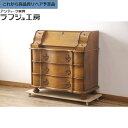 【中古】★事前問合せ必須★ 美品 ライティングビューロー バロッサバレンティ VARO,S.A. VALENTI 簿記机 在宅ワーク 在宅用引き出し ワークデス...