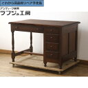 【中古】 美品 ★事前問合せ必須★ デスク 九州民芸家具 片袖デスク 片袖机 ワークデスク 在宅用 在宅ワーク用 和風 和モダン クラシカル 民芸家具 リビング 書斎 子供部屋 店舗 ラフジュ工房 送料無料 r-066601