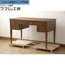 【中古】★事前問合せ必須★ニーホールデスク DREXEL HERITAGE ドレクセルヘリテイジ Triune トライユン 両袖デスク 机 ワークデスク 在宅ワーク用 在宅用 アメリカ クラシカル エレガント オフィス 書斎 店舗 カフェ ラフジュ工房 送料無料 r-069766