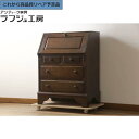 【中古】★事前問合せ必須★ ライティングビューロー 北海道民芸家具 ワークデスク 簿記机 在宅ワーク 在宅用 引き出し 和風 和モダン クラシカル 民芸家具 リ...