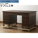 【中古】 ★事前問合せ必須★ H型両袖机 松本民芸家具 希少 両袖机 両袖デスク デスク 机 つくえ 在宅ワーク 在宅用ワークデスク 書斎 和風 和モダン 民芸...