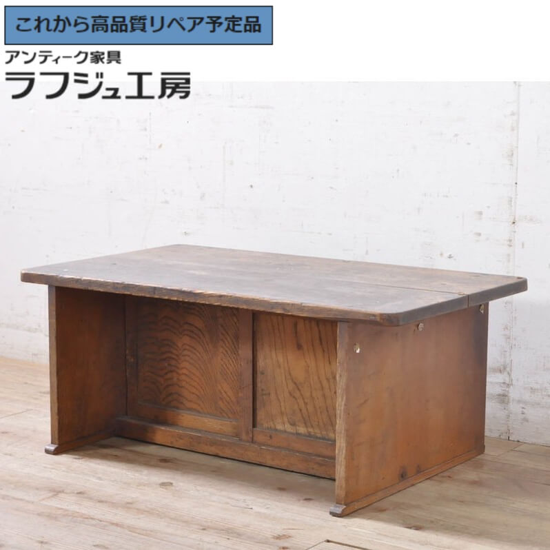 HIKARI 光製作所 文机 デスク アンティーク 昭和レトロ 和製アンティーク 楽天市場】昭和レトロ 雑貨(書斎机|デスク):インテリア