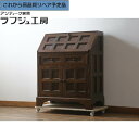 【中古】 美品 ★事前問合せ必須★ ライティングビューロー 松本民芸家具 希少モデル ワークデスク デスク 簿記机 収納棚 戸棚 棚 机 在宅用 在宅ワーク用 和風 和モダン 大正ロマン クラシカル 民芸家具 リビング 収納 書斎 店舗 ラフジュ工房 送料無料 r-073161