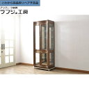 【中古】★事前問合せ必須★ 美品 キュリオユニット DREXEL HERITAGE ドレクセルヘリテイジ Grand Villa グランドヴィラ キュリオケース キャビネット 飾り棚 陳列棚 アメリカ クラシカル リビング 収納 店舗 カフェ ラフジュ工房 送料無料 r-055006