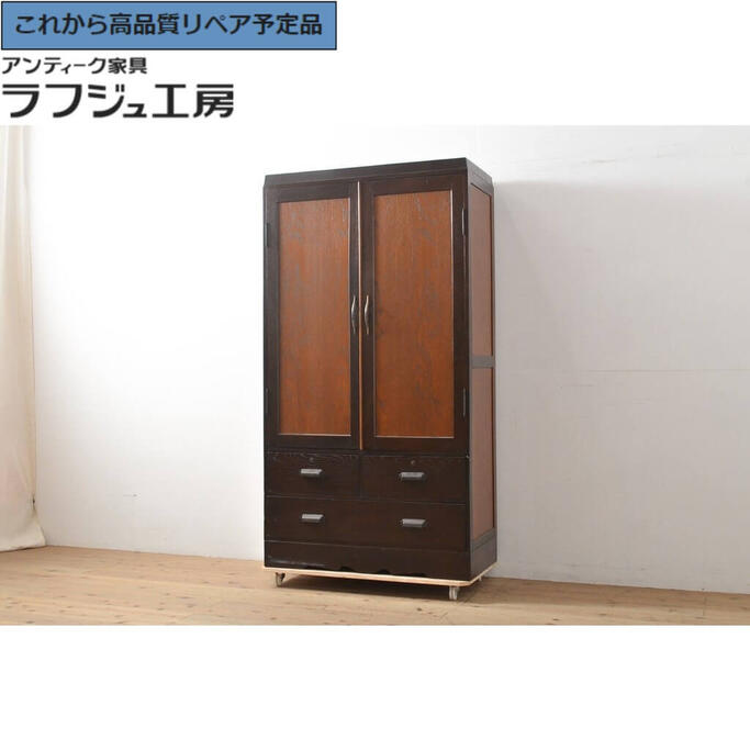 楽天市場】アンティーク(クローゼット・ワードローブ|収納家具 楽天市場】アンティーク(クローゼット・ワードローブ|収納家具