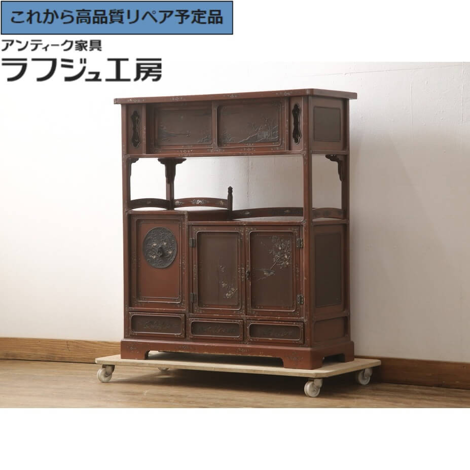 楽天市場】家具 螺鈿(収納家具|インテリア・寝具・収納)の通販 楽天市場】家具 螺鈿(収納家具|インテリア・寝具・収納)の通販