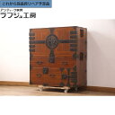 商品詳細 サイズ 高さ：1035mm 幅：950mm 奥行：465mm ※サイズは計測する箇所によって数mm（突起などがある場合は数cm）前後いたします。 設置場所や収納するものは余裕をもってお考えいただくか、改めて正確に計測いたしますのでお申し付けください。 時代 明治 素材 桐材 説明 ※ご注意ください！※ こちらの商品は、仕入れたままの状態(＝リペア前の状態)です。 そのため、このままの状態ではご購入いただけません。 ご連絡をいただければ、当店自慢の高品質リペア(修理)を施し綺麗で使いやすくお仕上げいたします。 興味のある方は【お問い合わせ】よりお気軽にご連絡くださいませ。 ‐‐‐‐‐‐‐‐‐‐‐‐‐‐‐‐‐‐‐‐‐‐‐‐‐‐‐‐‐‐‐‐‐‐‐▼高品質リペア ご依頼の流れ▼‐‐‐‐‐‐‐‐‐‐‐‐‐‐‐‐‐‐‐‐‐‐‐‐‐‐‐‐‐‐‐‐‐‐‐ 《Step.1 リペアの依頼》 こちらのページ内にございます「商品についての問い合わせ」、 もしくは「お問い合わせ」より、下記ご入力の上当店までご連絡ください。 ーーーーーーーーーーーー ・高品質リペア希望 ・配送先のご住所(市町村名まで) ーーーーーーーーーーーー ※商品によっては沖縄、離島など一部地域への発送が出来かねる場合がありますので、 リペアのご依頼時点で、お届けが可能かどうか前もって確認させていただきます。 ご理解ご協力のほど何卒よろしくお願いいたします。 《Step.2 リペア作業の開始》 当店にてご依頼の確認後、リペアを開始いたします。 可動部の調整・ゆるんだ箇所の締め直し・キズ消し・クリーニングなど、古いものの風合いは残しつつ、 「実用的な家具としての強度」や「使い勝手の良さ」にこだわりお仕上げします。 リペア期間の目安は、ご依頼から約2週間程度となります。 ※ゴールデンウイークやお盆、年末年始の長期休業の前後などは、さらにお時間頂戴しております。 ※リペアのご依頼をいただいた商品は、他の方が購入されないよう一旦「売り切れ」状態にいたします。 《Step.3 リペア完了の報告》 高品質リペア完了後、担当スタッフよりご連絡をさせていただきます。 商品は「○○様専用」として再出品いたしますので、商品ページにてリペア後の状態をご確認ください。 《Step.4 購入可否の判断》 ご注文確定 or お見送りのいずれかをお選びください。 ーーーーーーーーーーーー ・ご注文確定の場合⇒リペア完了報告から5営業日以内に、商品ページよりご注文へお進みください。 ・お見送りの場合⇒リペア完了報告から5営業日以内に、見送りの旨ご連絡ください。 ーーーーーーーーーーーー ※期限内にご連絡がなかった場合も、ご注文見送りとして「○○様専用」は外させていただきます。 恐れ入りますが予めご了承くださいませ。 ----------------------------------------------------------------------------------------------------- 美しい漆塗りが目を引くこちらは、 全体的に見てもつくりの良さが 感じられる上質なお品です。 使用されている金具も厚みがあり、 一つ一つがとても立派です。 大人の和モダンなお部屋づくりに、 また店舗用のインテリアとしても おすすめですよ。 上下別々での使用が可能です。 鍵はありません。 ■高さ　上段 515mm/下段 520mm ■引き出しの内寸(1段目)　深さ185mm/幅870mm/奥行380mm ■引き出しの内寸(2段目)　深さ225mm/幅870mm/奥行380mm ■引き出しの内寸(3段目)　深さ160mm/幅870mm/奥行415mm ■引き出しの内寸(4段目・左)　深さ255mm/幅610mm/奥行415mm ■引き出しの内寸(4段目・右)　上から 深さ105・125mm/幅205mm/奥行380・270mm　 ■重量　約41kg 全てのサイズに関しては計測する箇所によって数mm前後いたします。 設置場所や収納するものは余裕をもってお考えください。 ***************************************************************************** ◆在庫について 在庫の管理は定期的に行っておりますが、 自社通販サイトと在庫を共有しておりますため、 万が一欠品が発生する場合がございます。 その場合は誠に恐れ入りますが、ご注文をキャンセルさせていただく可能性もございます。 予めご留意いただけますようお願いいたします。 ◆商品について 家具の色味は、お使いのモニターによっても若干の違いがございます。 また、使用上問題ない程度の『味』の範囲に入る傷み、汚れ、傷、隙間、亀裂、多少の反り、節穴などは記載しておりません。 扉や引き出しなど出荷前にスムーズに動くことは確認しておりますが、無垢材の場合、湿度や気温などの変化により、きつくなったり、緩くなったりする場合があります。 ご理解の上ご検討のほどよろしくお願いいたします。 ◆配送便について 【らくらく家財便でのお届けの場合】 ドライバー2人が手持ちで運べる範囲内でご希望の場所まで設置いたします。 ガラス2面以上の商品や易損品はご希望場所付近までお運びいたしますが、 開梱・設置・組立てはお客様でお願いいたします。 【宅急便でのお届けの場合】 室内への搬入は無く、玄関前でのお渡しとなります。 ※沖縄県、離島など、一部地域への配送に関しましては、 当店指定の配送便で配送ができない場合や、 ご自宅玄関先迄(搬入、開梱、設置、組み立て、梱包材回収サービスなし)となる場合がございます。 また、上記地域へお届けの場合は別途追加送料が必要になる場合がございます。 その際は一旦送料を確認いたしますので、 該当のお客様はご注文前に当店までお問い合わせくださいませ。 なお、一部の商品については沖縄、離島への発送が出来かねる場合がございます。 恐れ入りますが予めご了承くださいませ。 ◆搬入経路について 搬入経路は必ず事前にご確認をお願いいたします。 特に、大型商品の購入を検討されているお客様におかれましては、 搬入口はもちろん、階段やエレベーター、室内の障害物など、 搬入に際し途中で引っかかってしまう場所がないか、 ご自身でお確かめの上ご注文いただけますようお願いいたします。 ◆返品について お客様都合での返品の際は、往復の実費送料をご負担いただいてのご対応となります。 予めご了承くださいませ。 *****************************************************************************