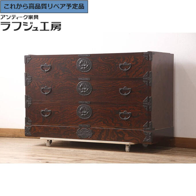 【中古】★事前問合せ必須★ チェスト 岩谷堂箪笥 天板リメイク 衣装箪笥 引き出し 和タンス サイドボード 和風 和モダン リビング 収納 和室 寝室 民芸家具 ラフジュ工房 送料無料 r-054367