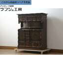 ★事前問合せ必須★ 和製アンティーク 彫刻入り茶箪笥 激レア 博物館クラス 総欅材 ケヤキ材 欅材 ケヤキ 欅 漆塗り 漆 茶棚 収納棚 戸棚 棚 茶箪笥 箪笥...