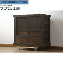 ★事前問合せ必須★ 和製アンティーク 水屋箪笥サイドボード 時代箪笥 茶棚 収納棚 戸棚 引き出し サイドキャビネット テレビ台 テレビボード リビング 和風 ...