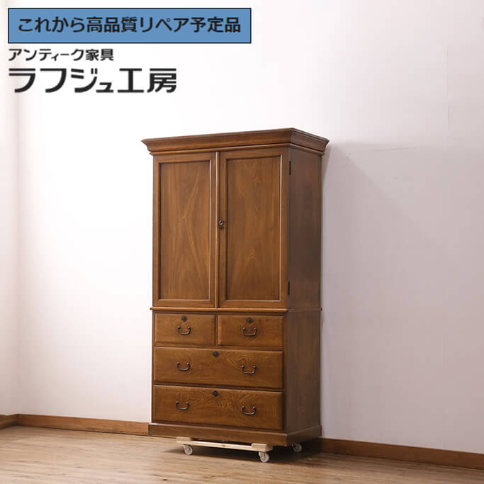 楽天市場】アンティーク(クローゼット・ワードローブ|収納家具 楽天市場】アンティーク(クローゼット・ワードローブ|収納家具