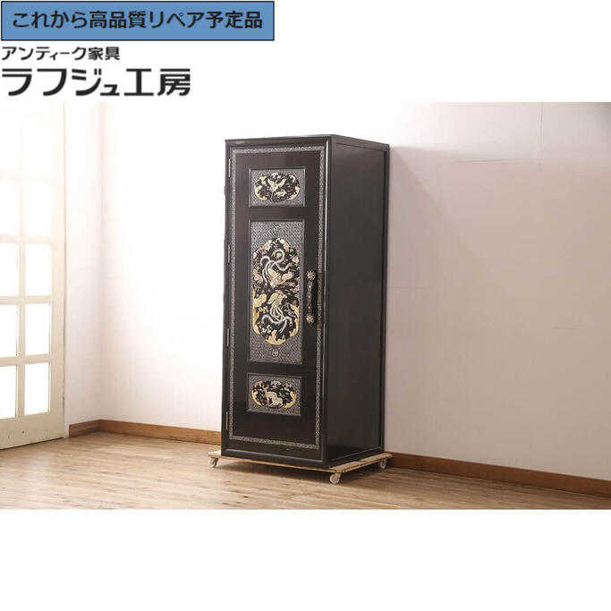 楽天市場】家具 螺鈿(インテリア・寝具・収納)の通販 楽天市場】家具 螺鈿(インテリア・寝具・収納)の通販