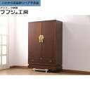 【中古】★事前問合せ必須★ 美品 桐箪笥 希少品 三方紫檀 シタン材 内側総桐 上手物! 大丸 四方丸 衣装箪笥 着物箪笥 和タンス 桐たんす 和風 和モダン ...