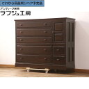 【中古】 美品 ★事前問合せ必須★ A型和タンスIV 松本民芸家具 引き出し チェスト 和ダンス 和箪笥 整理箪笥 箪笥 タンス たんす クラシカル 民芸家具 ...