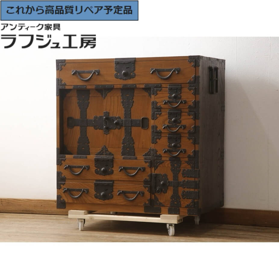 ★事前問合せ必須★ 和製アンティーク 関東帳場箪笥 前面欅 ケヤキ材 欅 時代箪笥 和タンス 収納たんす 整理タンス 帳場箪笥 箪笥 タンス たんす 引き出し 和風 和モダン 古民家 古民芸 リビング 収納 和室 店舗 ラフジュ工房 送料無料 r-067738