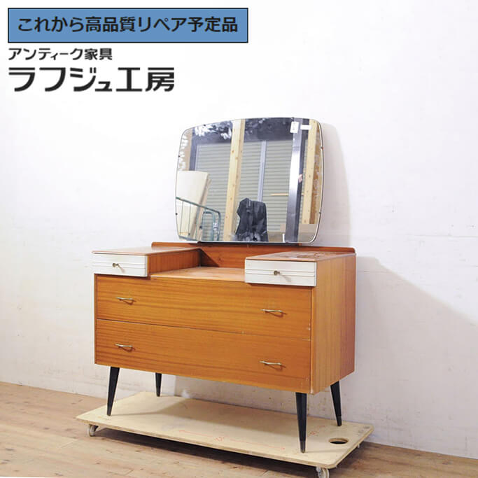 楽天市場】ドレッサー(生産国イギリス)(ドレッサー・鏡台 楽天市場】ドレッサー(生産国イギリス)(ドレッサー・鏡台