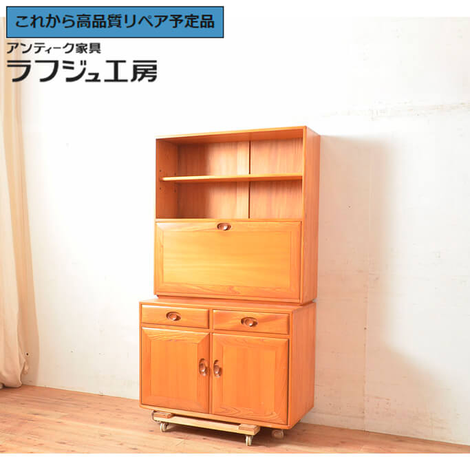 楽天市場】アーコール ercol(収納家具|インテリア・寝具・収納 楽天市場】アーコール ercol(収納家具|インテリア・寝具・収納