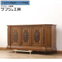 【中古】 美品 ★事前問合せ必須★ クリデンザ DREXEL HERITAGE ドレクセルヘリテイジ FRANCESCA フランチェスカシリーズ マホガニー材 ...