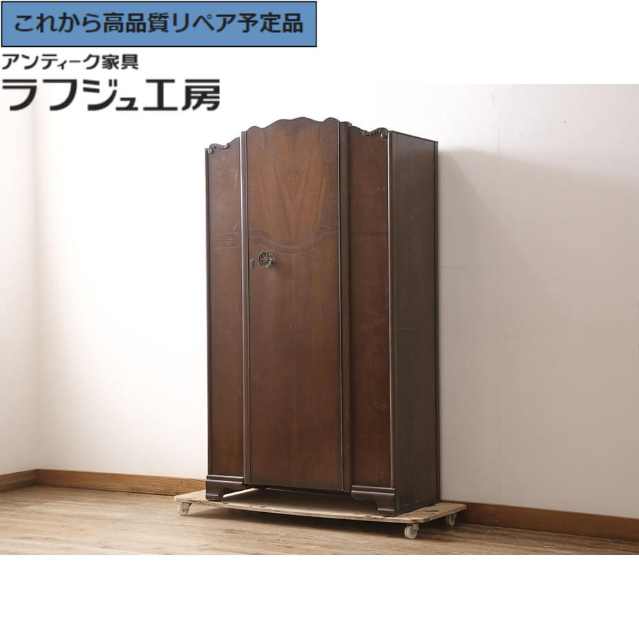 楽天市場】アンティーク(クローゼット・ワードローブ|収納家具 楽天市場】アンティーク(クローゼット・ワードローブ|収納家具