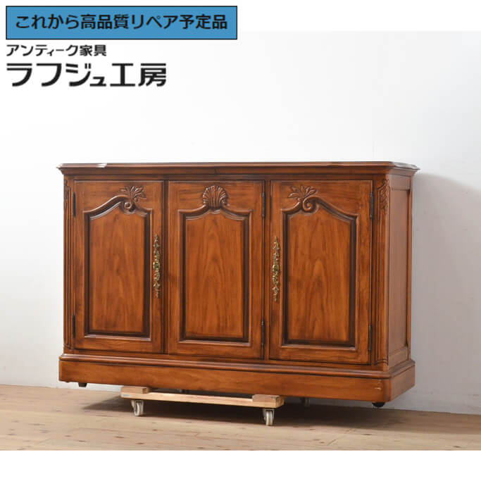 【中古】 美品 ★事前問合せ必須★ サイドボード DREXEL HERITAGE ドレクセルヘリテイジ 収納棚 戸棚 サーバー カウンターテーブル アメリカ クラシカル エレガント リビング 収納 書斎 店舗 カフェ ラフジュ工房 送料無料 r-055403