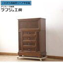 【中古】 ★事前問合せ必須★ ドレッサー DREXEL HERITAGE ドレクセルヘリテイジ 希少 サイドキャビネット 鏡台 化粧台 サイドボード サイドチェ...