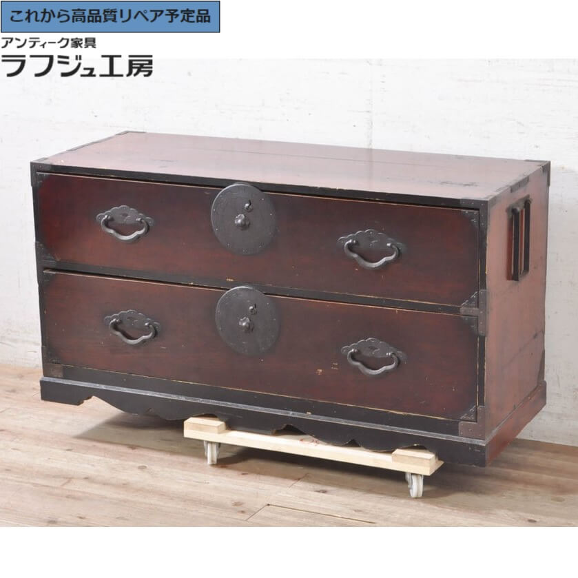 ★事前問合せ必須★ 和製アンティーク 米沢箪笥ローボード 前面栗材 桜丸金具 テレビ台 テレビボード ローチェスト 収納たんす 時代箪笥 引き出し 和風 和モダン 日本 リビング 和室 寝室 ラフジュ工房 送料無料 r-072771