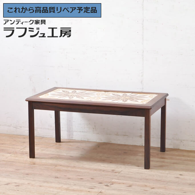 楽天市場】タイル(生産国デンマーク)(テーブル|インテリア 楽天市場】タイル(生産国デンマーク)(テーブル|インテリア