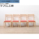 【中古】 美品 ★事前問合せ必須★ チェア 4脚 セット 短期展示品 ヤクモ家具製作所 オーク材 シンプルチェア SC40RO クッションタイプ ダイニングチェ...