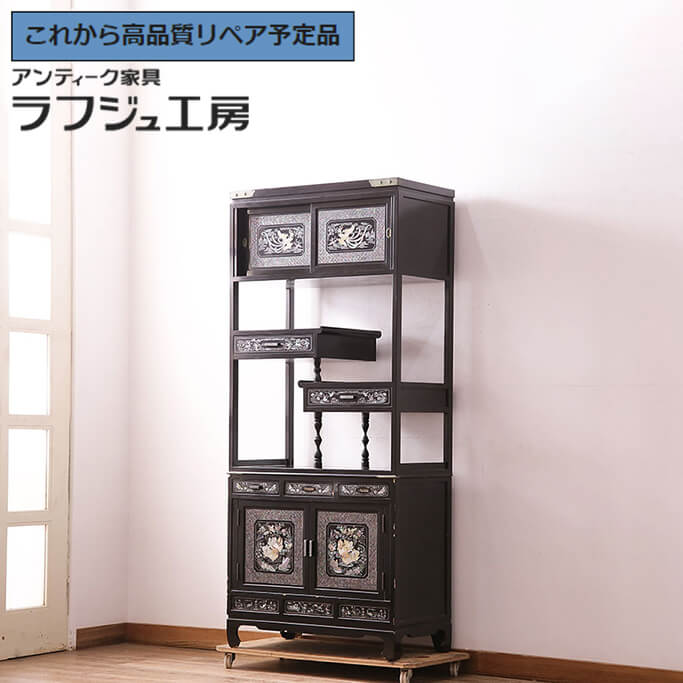 楽天市場】家具 螺鈿(キャビネット・コンソール|収納家具 楽天市場】家具 螺鈿(キャビネット・コンソール|収納家具