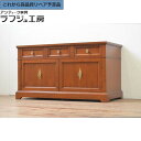【中古】★事前問合せ必須★ テレビ台 DREXEL HERITAGE ドレクセルヘリテイジ Triune トライユン ローボード テレビボード サイドキャビネッ...