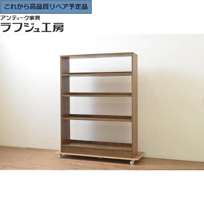 ★事前問合せ必須★ 和製アンティーク 本棚 栗材 昭和レトロ オープンラック ブックシェルフ 飾り棚 ディスプレイラック レトロ シンプル リビング ダイニング 収納 書斎 子供部屋 店舗 カフェ ラフジュ工房 送料無料 r-069442