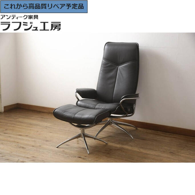 【中古】★事前問合せ必須★ 美品 ストレスレスチェア ノルウェー EKORNES エコーネス City シティ Mサイズ オットマン付き スターベース 1人掛けソファ 1Pソファ アームチェア リクライニングチェア フットスツール 北欧 本革 レザーチェア ラフジュ工房 送料無料 r-066317