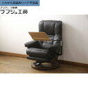 【中古】★事前問合せ必須★ 極美品 コンピューターテーブル付きストレスレスチェア ノルウェー EKORNES エコーネス Mayfair メイフェア Mサイズ クラシック アームチェア リクライニングチェア 椅子 1人掛けソファ 1Pソファ 北欧 本革 ラフジュ工房 送料無料 r-066324