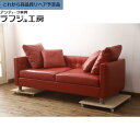【中古】★事前問合せ必須★ 美品 3人掛けソファ 高級イタリア家具 Valdichienti ヴァルディチェンティ社 Luxor 本革 レザー トリプルソファ ...