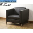 【中古】 美品 ★事前問合せ必須★ 1人掛けソファ ドイツ製 WALTER KNOLL ウォルター ノル Norman Foster ノーマン フォスター FOSTER 本革 レザー 一人掛け アームソファ ラウンジソファ モダン 男前 リビング オフィス 書斎 店舗 カフェ ラフジュ工房 送料無料 r-066579