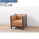 【中古】★事前問合せ必須★ 美品 1人掛けソファ Cassinaixc. カッシーナイクスシー PHILIPPE HUREL フィリップ・ユーレル インウッド ...