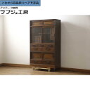 商品詳細 サイズ 高さ：1325mm 幅：820mm 奥行：350mm ※サイズは計測する箇所によって数mm（突起などがある場合は数cm）前後いたします。 設置場所や収納するものは余裕をもってお考えいただくか、改めて正確に計測いたしますのでお申し付けください。 時代 大正〜昭和初期 素材 ケヤキ材、玉杢、黒柿材 説明 ※ご注意ください！※ こちらの商品は、仕入れたままの状態(＝リペア前の状態)です。 そのため、このままの状態ではご購入いただけません。 ご連絡をいただければ、当店自慢の高品質リペア(修理)を施し綺麗で使いやすくお仕上げいたします。 興味のある方は【お問い合わせ】よりお気軽にご連絡くださいませ。 ‐‐‐‐‐‐‐‐‐‐‐‐‐‐‐‐‐‐‐‐‐‐‐‐‐‐‐‐‐‐‐‐‐‐‐▼高品質リペア ご依頼の流れ▼‐‐‐‐‐‐‐‐‐‐‐‐‐‐‐‐‐‐‐‐‐‐‐‐‐‐‐‐‐‐‐‐‐‐‐ 《Step.1 リペアの依頼》 こちらのページ内にございます「商品についての問い合わせ」、 もしくは「お問い合わせ」より、下記ご入力の上当店までご連絡ください。 ーーーーーーーーーーーー ・高品質リペア希望 ・配送先のご住所(市町村名まで) ーーーーーーーーーーーー ※商品によっては沖縄、離島など一部地域への発送が出来かねる場合がありますので、 リペアのご依頼時点で、お届けが可能かどうか前もって確認させていただきます。 ご理解ご協力のほど何卒よろしくお願いいたします。 《Step.2 リペア作業の開始》 当店にてご依頼の確認後、リペアを開始いたします。 可動部の調整・ゆるんだ箇所の締め直し・キズ消し・クリーニングなど、古いものの風合いは残しつつ、 「実用的な家具としての強度」や「使い勝手の良さ」にこだわりお仕上げします。 リペア期間の目安は、ご依頼から約2週間程度となります。 ※ゴールデンウイークやお盆、年末年始の長期休業の前後などは、さらにお時間頂戴しております。 ※リペアのご依頼をいただいた商品は、他の方が購入されないよう一旦「売り切れ」状態にいたします。 《Step.3 リペア完了の報告》 高品質リペア完了後、担当スタッフよりご連絡をさせていただきます。 商品は「○○様専用」として再出品いたしますので、商品ページにてリペア後の状態をご確認ください。 《Step.4 購入可否の判断》 ご注文確定 or お見送りのいずれかをお選びください。 ーーーーーーーーーーーー ・ご注文確定の場合⇒リペア完了報告から5営業日以内に、商品ページよりご注文へお進みください。 ・お見送りの場合⇒リペア完了報告から5営業日以内に、見送りの旨ご連絡ください。 ーーーーーーーーーーーー ※期限内にご連絡がなかった場合も、ご注文見送りとして「○○様専用」は外させていただきます。 恐れ入りますが予めご了承くださいませ。 ----------------------------------------------------------------------------------------------------- 各棚の内寸は画像に記載しておりますのでそちらをご参考ください。 棚板は取り外しできません。 上下別々での使用はできませんが、分解しての搬入は可能です。 ■高さ　上885mm/下440mm ■引き出しの内寸(大)　深さ 左から95・90mm/幅360mm/奥行310mm ■引き出しの内寸(中)　各 深さ60mm/幅225mm/奥行310mm ■引き出しの内寸(小)　深さ45mm/幅160mm/奥行205mm ■重量　約31kg 全てのサイズに関しては計測する箇所によって数mm前後いたします。 設置場所や収納するものは余裕をもってお考えください。 ***************************************************************************** ◆在庫について 在庫の管理は定期的に行っておりますが、 自社通販サイトと在庫を共有しておりますため、 万が一欠品が発生する場合がございます。 その場合は誠に恐れ入りますが、ご注文をキャンセルさせていただく可能性もございます。 予めご留意いただけますようお願いいたします。 ◆商品について 家具の色味は、お使いのモニターによっても若干の違いがございます。 また、使用上問題ない程度の『味』の範囲に入る傷み、汚れ、傷、隙間、亀裂、多少の反り、節穴などは記載しておりません。 扉や引き出しなど出荷前にスムーズに動くことは確認しておりますが、無垢材の場合、湿度や気温などの変化により、きつくなったり、緩くなったりする場合があります。 ご理解の上ご検討のほどよろしくお願いいたします。 ◆配送便について 【らくらく家財便でのお届けの場合】 ドライバー2人が手持ちで運べる範囲内でご希望の場所まで設置いたします。 ガラス2面以上の商品や易損品はご希望場所付近までお運びいたしますが、 開梱・設置・組立てはお客様でお願いいたします。 【宅急便でのお届けの場合】 室内への搬入は無く、玄関前でのお渡しとなります。 ※沖縄県、離島など、一部地域への配送に関しましては、 当店指定の配送便で配送ができない場合や、 ご自宅玄関先迄(搬入、開梱、設置、組み立て、梱包材回収サービスなし)となる場合がございます。 また、上記地域へお届けの場合は別途追加送料が必要になる場合がございます。 その際は一旦送料を確認いたしますので、 該当のお客様はご注文前に当店までお問い合わせくださいませ。 なお、一部の商品については沖縄、離島への発送が出来かねる場合がございます。 恐れ入りますが予めご了承くださいませ。 ◆搬入経路について 搬入経路は必ず事前にご確認をお願いいたします。 特に、大型商品の購入を検討されているお客様におかれましては、 搬入口はもちろん、階段やエレベーター、室内の障害物など、 搬入に際し途中で引っかかってしまう場所がないか、 ご自身でお確かめの上ご注文いただけますようお願いいたします。 ◆返品について お客様都合での返品の際は、往復の実費送料をご負担いただいてのご対応となります。 予めご了承くださいませ。 *****************************************************************************