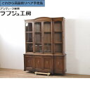 【中古】 ★事前問合せ必須★ キャビネット DREXEL HERITAGE ドレクセルヘリテイジ チャイナキャビネット ディスプレイ棚 食器棚 飾り棚 収納棚 戸棚 クラシカル エレガント リビング ダイニング キッチン 収納 店舗 カフェ レストラン ラフジュ工房 送料無料 r-067496